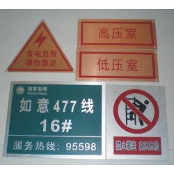 供應(yīng)搪瓷標(biāo)牌、標(biāo)識標(biāo)牌、不銹鋼桿標(biāo)牌加工、標(biāo)識標(biāo)牌廠家直銷
