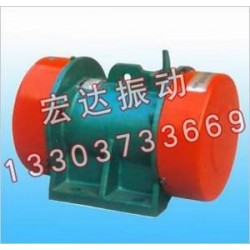 購JZO振電動(dòng)機(jī)就來宏達(dá)振動(dòng).產(chǎn)品齊全.質(zhì)量?jī)?yōu).價(jià)格低