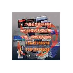 廣州VHS老式錄像帶磁帶轉(zhuǎn)DVD、VCD光盤