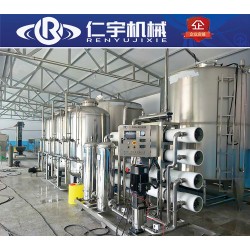 供應(yīng)反滲透水處理設(shè)備、水廠全套設(shè)備、純凈水設(shè)備