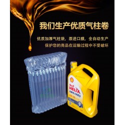 4L機油袋抗壓集裝箱充氣柱袋連體充氣袋環(huán)?？爝f防震緩沖氣泡柱
