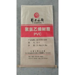 供應(yīng)紙塑復(fù)合袋，三合一包裝袋，定制生產(chǎn)，交貨快