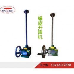 手動(dòng)升降器，微型升降機(jī)