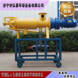 雞糞脫水機(jī)價(jià)格多少錢一臺(tái)、出料效果圖示