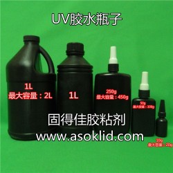 50、100g/克；50、100ml/毫升塑料瓶子|UV膠瓶