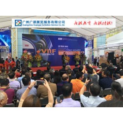 2019第二十八屆越南國際工業(yè)展覽會(huì)