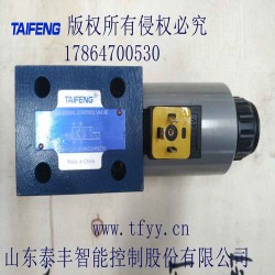 4WE10Y電磁閥，電磁閥生產(chǎn)廠家