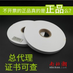 美國norman RCA磨耗測(cè)試紙帶 RCA紙帶-南北潮