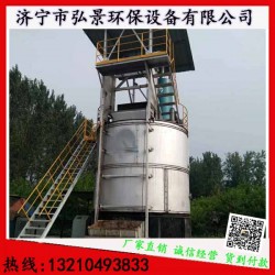 糞便快速發(fā)酵罐多少錢(qián)、如何操作工藝流程