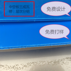 中空板廠家長期回收中空板廢料，合作形式方便靈活
