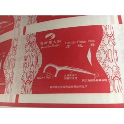淋膜涂塑包裝紙、防潮包裝紙、壓舌板冰勺包裝紙、干燥劑包裝紙