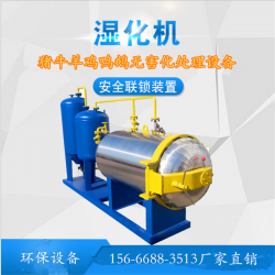 大型豬屠宰場(chǎng)無害化處理機(jī)器