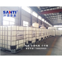 IBC噸桶，塑料桶，化工原料噸桶,中轉(zhuǎn)桶，1000L塑料方桶