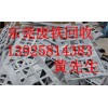 東莞市虎門(mén)廢舊機(jī)器設(shè)備回收公司，厚街回收廢舊設(shè)備公司