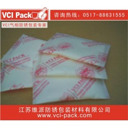 防銹粉 防銹粉末 防銹劑，專注十年，只為防銹