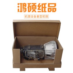 令人討厭不起來(lái)的重型包裝，重型瓦楞紙箱