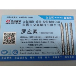 注塑機螺桿生產商，擠出機螺桿，金鑫專業(yè)加工