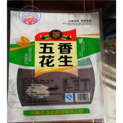 三邊封袋廠(chǎng)@盧氏三邊封袋廠(chǎng)@三邊封袋廠(chǎng)好用的