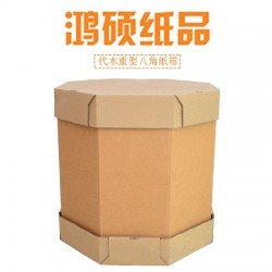 什么叫做重型工業(yè)紙箱？和普通紙箱有什么區(qū)別？