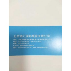 2020 年瑞士日內(nèi)瓦國(guó)際無(wú)紡布展覽會(huì)-領(lǐng)匯 周鈺