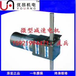 直線式齒輪減速機(jī) ，原裝直線馬達(dá) ，優(yōu)昂直線排桿減速機(jī)