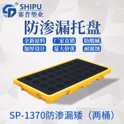 瀘州防漏膠托盤，塑料托盤廠家批發(fā)價(jià)格