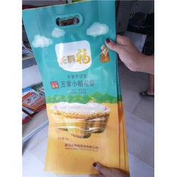 三邊封袋廠(chǎng)@大雙樓三邊封袋廠(chǎng)@三邊封袋廠(chǎng)廠(chǎng)家定制