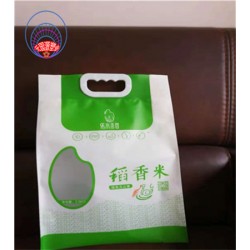 三邊封袋廠(chǎng)家@西小崔三邊封袋廠(chǎng)家@三邊封袋廠(chǎng)家直銷(xiāo)