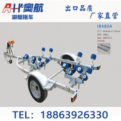 船用拖車(chē)游艇拖車(chē)玻璃鋼艇橡皮艇拖車(chē)鋁合金船艇拖車(chē)