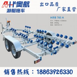 游艇拖車(chē)快艇玻璃鋼艇釣魚(yú)艇拖車(chē)大中小型游艇拖車(chē)