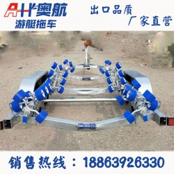 快艇拖車(chē)大中小型游艇拖車(chē)船艇拖架艇托架釣魚(yú)艇玻璃鋼艇拖車(chē)