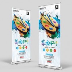 遂溪縣易拉寶、POP海報架設(shè)計*新報價