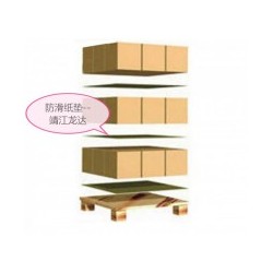 牛皮托盤(pán)防滑紙。