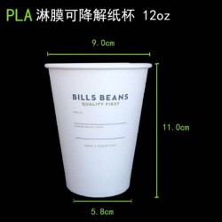 pla可降解一次性玉米環(huán)?？Х葻犸嫾埍?/></a>
<ul><li><a href=