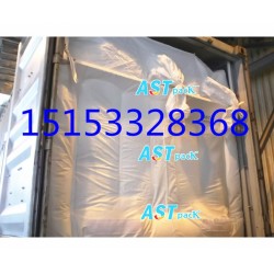 氧化鋁用集裝箱內(nèi)襯袋，海包袋，貨柜袋，澳森特生產(chǎn)工廠
