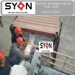集裝箱防潮內襯袋 定制車廂內襯 來自專業(yè)的青島包裝生產商