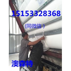 咖啡豆/大豆類食品級包裝袋，集裝箱貨柜袋，集裝箱內(nèi)膽，澳森特