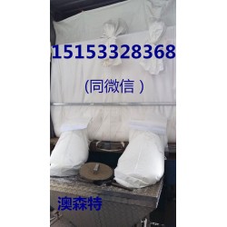 海包袋，container Liner貨柜袋，集裝箱散貨袋