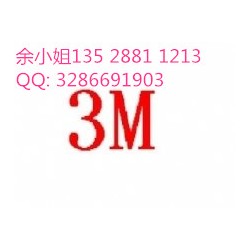 3MRP16、3MRP16