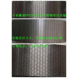打包帶壓花輪/壓花輥，積水打包帶壓花輪，滾花輪透明帶壓花輪