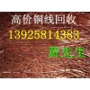 廣州整廠機(jī)器回收，蘿崗整廠設(shè)備回收，廣州廢品回收公司
