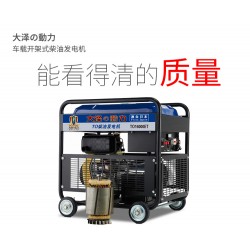 純銅線(xiàn)圈的15千瓦柴油發(fā)電機(jī)