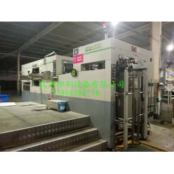 轉(zhuǎn)讓二手上海旭恒1050全自動模切機、燙金機