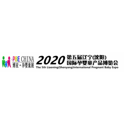 2020第五屆遼寧(沈陽(yáng))國(guó)際幼教產(chǎn)業(yè)及裝備展覽會(huì)