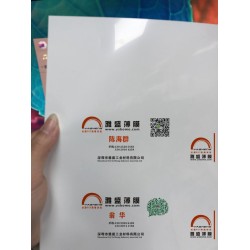 白色pet薄膜、亮白pet薄膜、光白pet薄膜