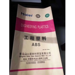 25KG奶粉、食品添加劑包裝袋牛皮紙袋 紙塑復合袋