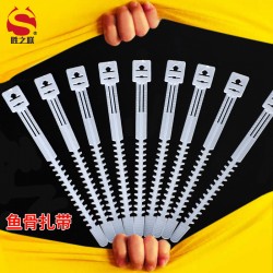 尼龍可松式魚骨扎帶，耐磨耐拉受力強(qiáng)，加厚卡扣齒輪清晰