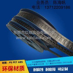 屏蔽夾編帶，連接器載帶，沖壓件載帶，編帶機(jī)出售
