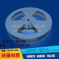 五金件載帶，屏蔽罩載帶，彈片載帶，變壓器載帶。
