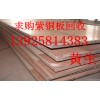 清遠廢電線電纜回收公司，清遠市廢電纜回收，清遠廢電纜回收